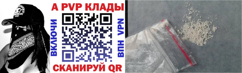 Виды наркотиков купить Кстово ГАШИШ  A PVP  МЕГА рабочий сайт  МАРИХУАНА  Cocaine  МЕФ 