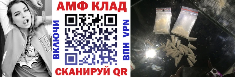 Amphetamine 97%  цены   ОМГ ОМГ ССЫЛКА  Кстово 