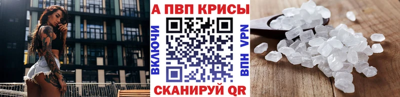 Alpha-PVP Crystall  наркошоп  Кстово 
