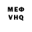 Метадон кристалл Silhouette Sound