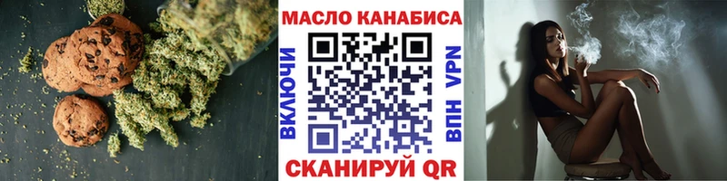 даркнет сайт Кстово Canna-Cookies конопля
