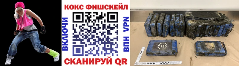 ссылка на мегу ТОР  Кстово  Cocaine FishScale  купить наркотик 