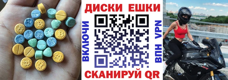 ЭКСТАЗИ Philipp Plein  Кстово 