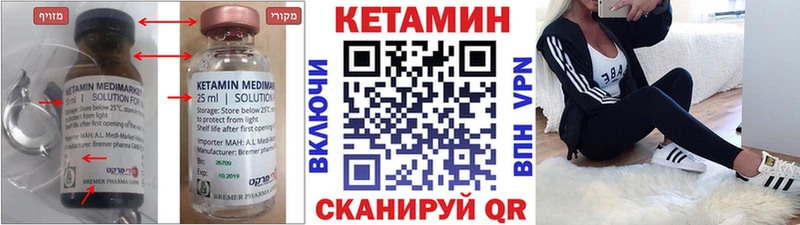 Кетамин ketamine  blacksprut ONION  Кстово 