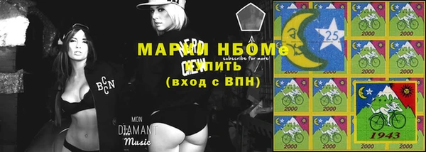 бошки Беломорск