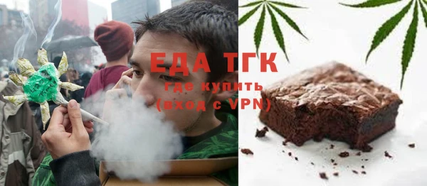 MDMA Premium VHQ Белокуриха