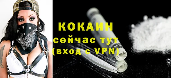 бошки Беломорск
