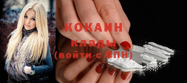 MDMA Premium VHQ Белокуриха