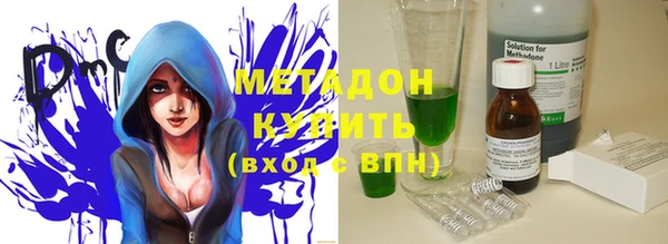 бошки Беломорск