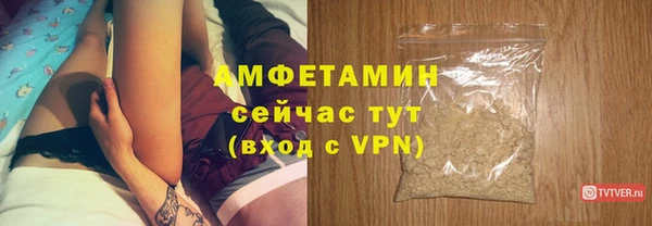 бошки Беломорск