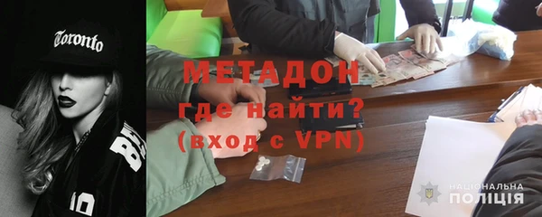 MDMA Premium VHQ Белокуриха