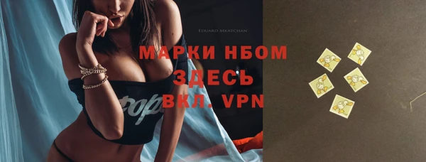 бошки Беломорск