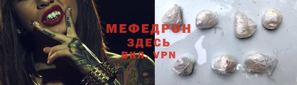 прущая мука Белоозёрский