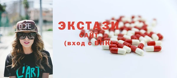 бошки Беломорск