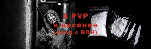 MDMA Premium VHQ Белокуриха