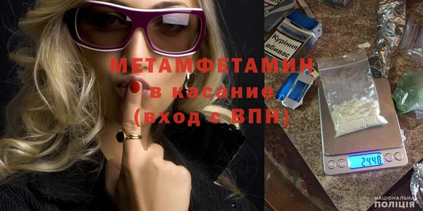 MDMA Premium VHQ Белокуриха