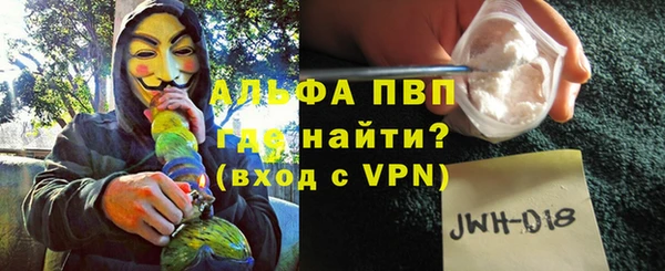 бошки Беломорск