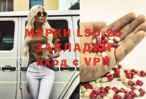 MDMA Premium VHQ Белокуриха