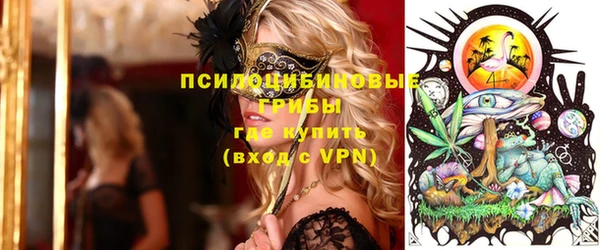 MDMA Premium VHQ Белокуриха