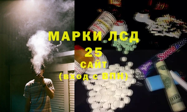 бошки Беломорск
