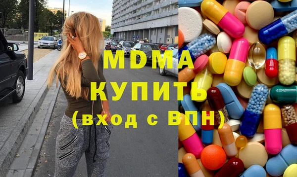 MDMA Premium VHQ Белокуриха