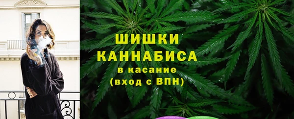 бошки Беломорск