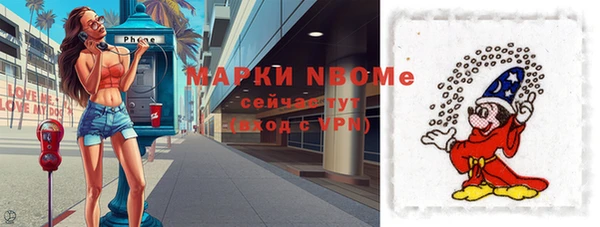 MDMA Premium VHQ Белокуриха