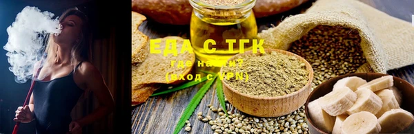 бошки Беломорск
