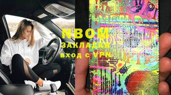 бошки Беломорск