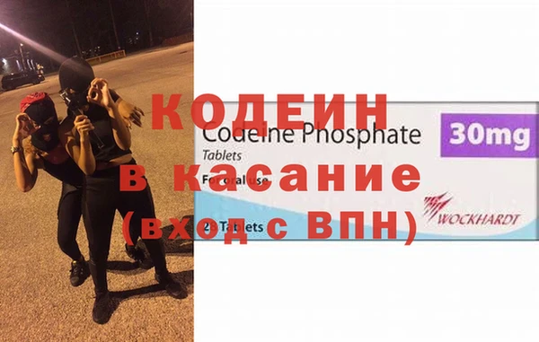 метадон Покачи