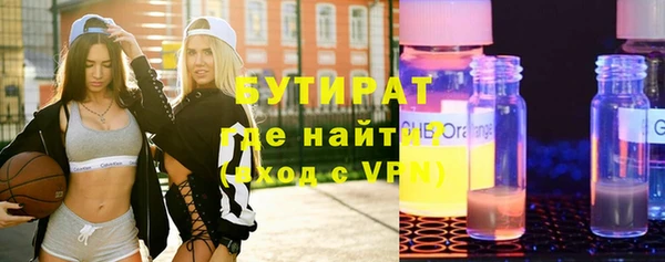 бошки Беломорск