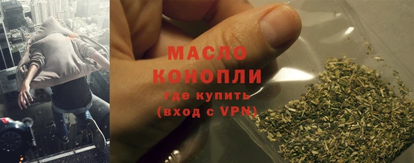 MDMA Premium VHQ Белокуриха