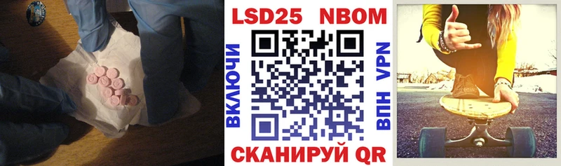 ЛСД экстази кислота Кстово