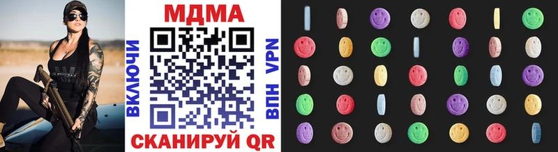 MEGA онион  Кстово  MDMA Molly  наркошоп 