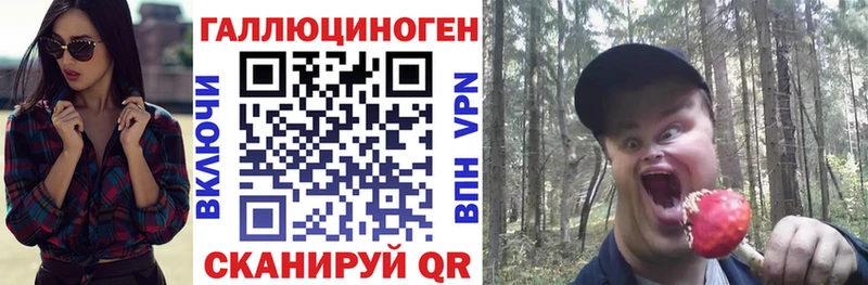 Галлюциногенные грибы мицелий это формула Кстово